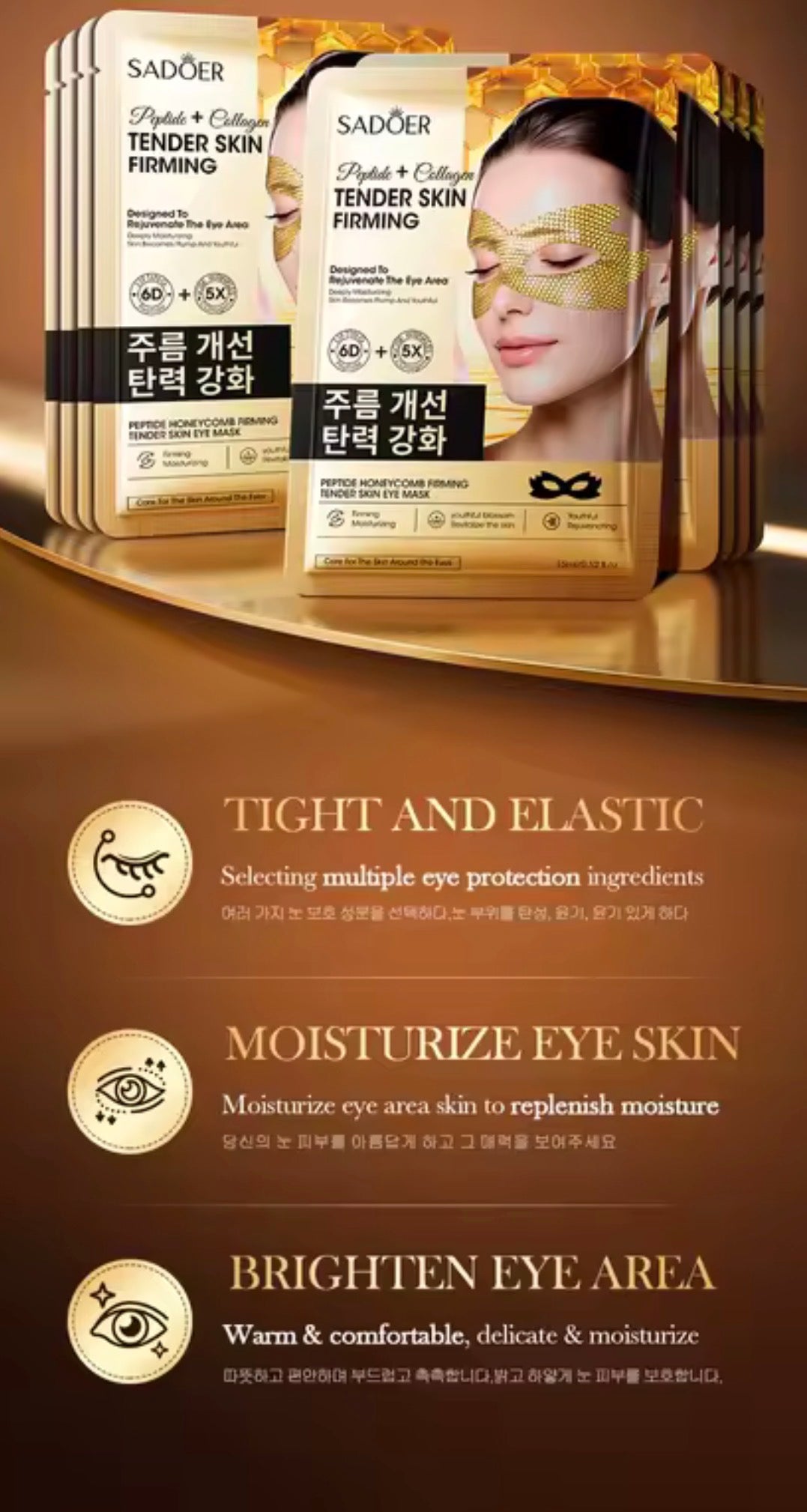 Maschera Occhi SADOER Peptide & Collagene – Effetto Liftante, Idratante e Illuminante (15 ml)