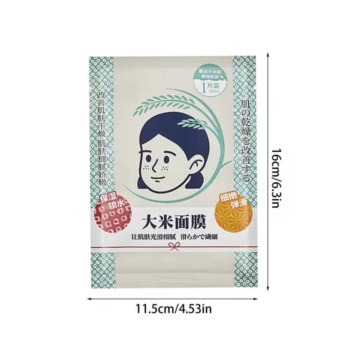 FEOTZNW Maschera Viso alla Polpa di Riso 30 ml